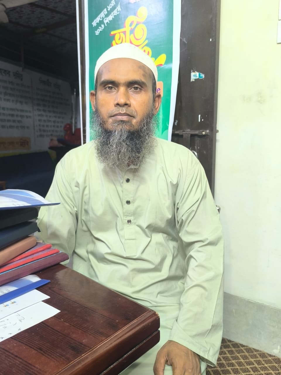হাফেজ মোঃ সিরাজুল ইসলাম